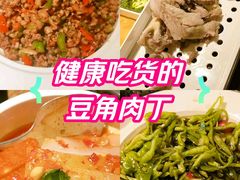 -相约·羊村小馆非遗手抓肉(七一酱园店)