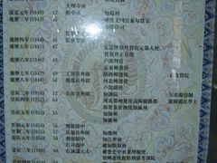 -包公祠
