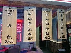 -王祖名抻面(罗湖分店)