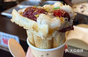 Red Bean Dumplings