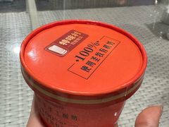 -特味村福园
