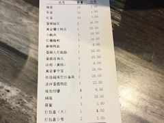 -落端云串串香(南京凤凰西街店)
