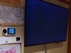 -汤泉良子(马连道店)