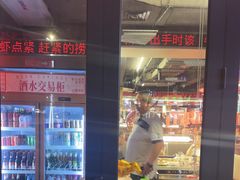-三头牛·潮汕牛肉生蚝火锅 (夏湾店)