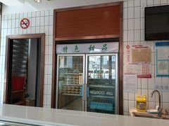 门面-老大昌(淮海中路店)