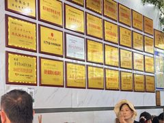 -熊氏牛羊杂粉(龙眼井总店)