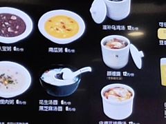 菜单-魏家凉皮(新康隆店)