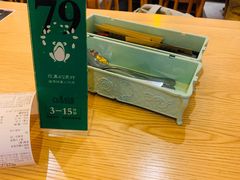 -谷田稻香(昌里路店)