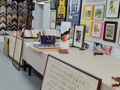 -龙慧画框·裱画配框工厂店