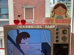 -丰盛里