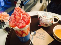 iphone_upload_pic-Cafe de Paris(林荫路店)