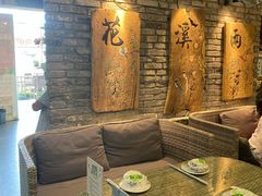 -花溪雨·森林餐厅(石基店)