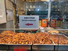 -老黄记手撕烤兔(玉林街店)