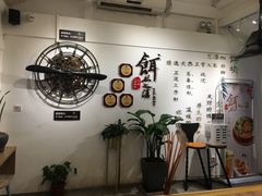 大堂-小北饵块&饵丝之滇(南锣鼓巷店)