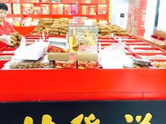 -桂发祥·直营(古文化街店)
