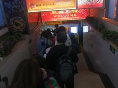 -五道口枣糕王(成府路店)