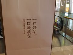 -奈雪的茶(凯德新都心店)