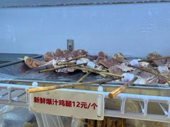 -串小白烧烤(金沙洲店)