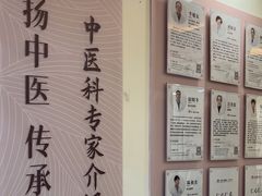 -上海仁爱医院