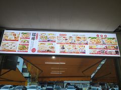 -津品味小吃(大学湾店)