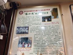 -爆肚冯(廊房二条店)