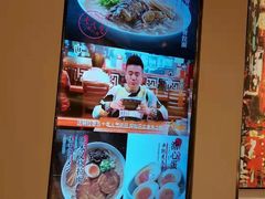 -味千拉面(大润发店)