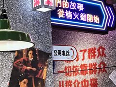 -楠火锅(哈尔滨金爵万象店)