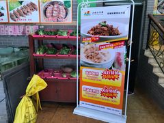 -小北江河鲜(旧城店)