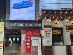 -CGV星星影城(颐堤港ScreenX店)
