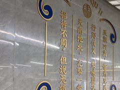 -聚味瞿记·龙虾堂(树木岭店)