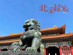-故宫博物院(故宫)