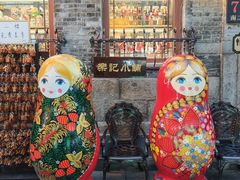 -中华巴洛克风情街