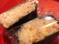 海鲜玉子烧-鲜道寿司(无锡苏宁店)
