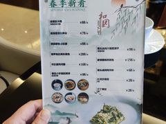 -杭州和达希尔顿逸林酒店·和园中餐厅-杭帮菜名店