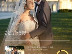 -浪漫一生摄影美学(怀柔开放路店)