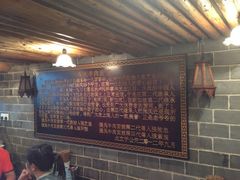 iphone_upload_pic-张记牛肉面馆(天津路店)