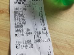 -张亮麻辣烫(北京马连道店)