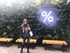 -% Arabica阿拉比卡咖啡(武康路店)