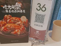 -江南厨子(万象天地店)