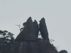 -三清山风景名胜区
