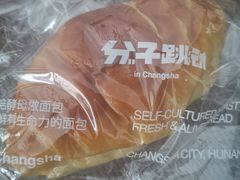 -分子跳动鲜活面包(五一大道店)