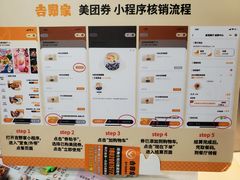 -吉野家(黑牛城道店)