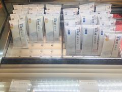 -麦山伴茶(中骏世界城店)