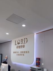 -青岛诺德医学美容医院