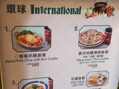 -皇室宴会厅(香港迪士尼乐园)