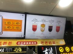 -古茗(龙汇广场店)
