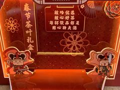 -放哈·甜醅子奶茶创造者(正宁路店)