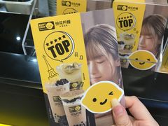 -快乐柠檬happylemon(日月光店)