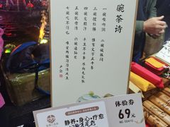 -金光华广场