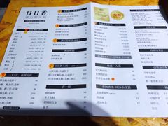 菜单-陈鹏鹏潮汕菜(欢乐海岸 海边景观店)